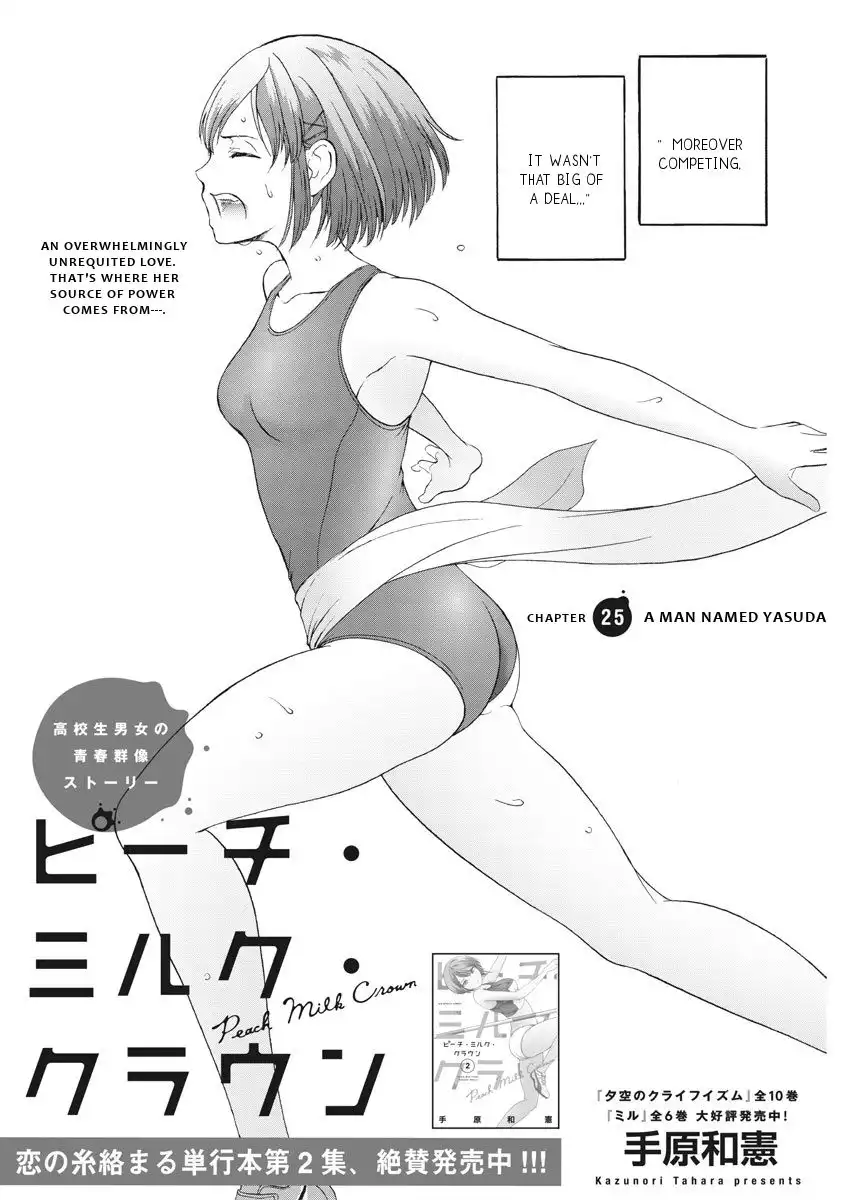 Peach Milk Crown Chapter 25 3
